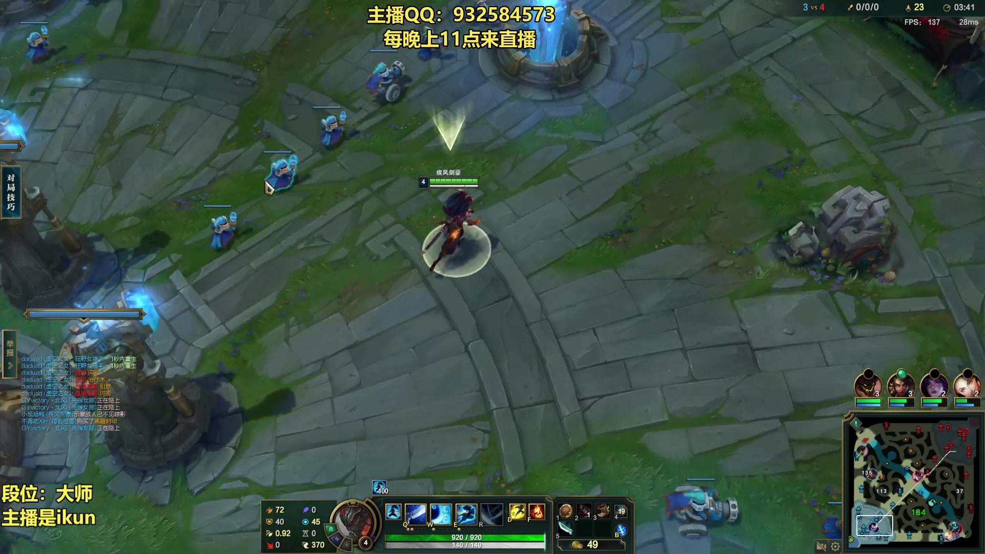 【2023-05-24 11点场】凉风亚索yasuo：亚索永恩天花板~ 68172