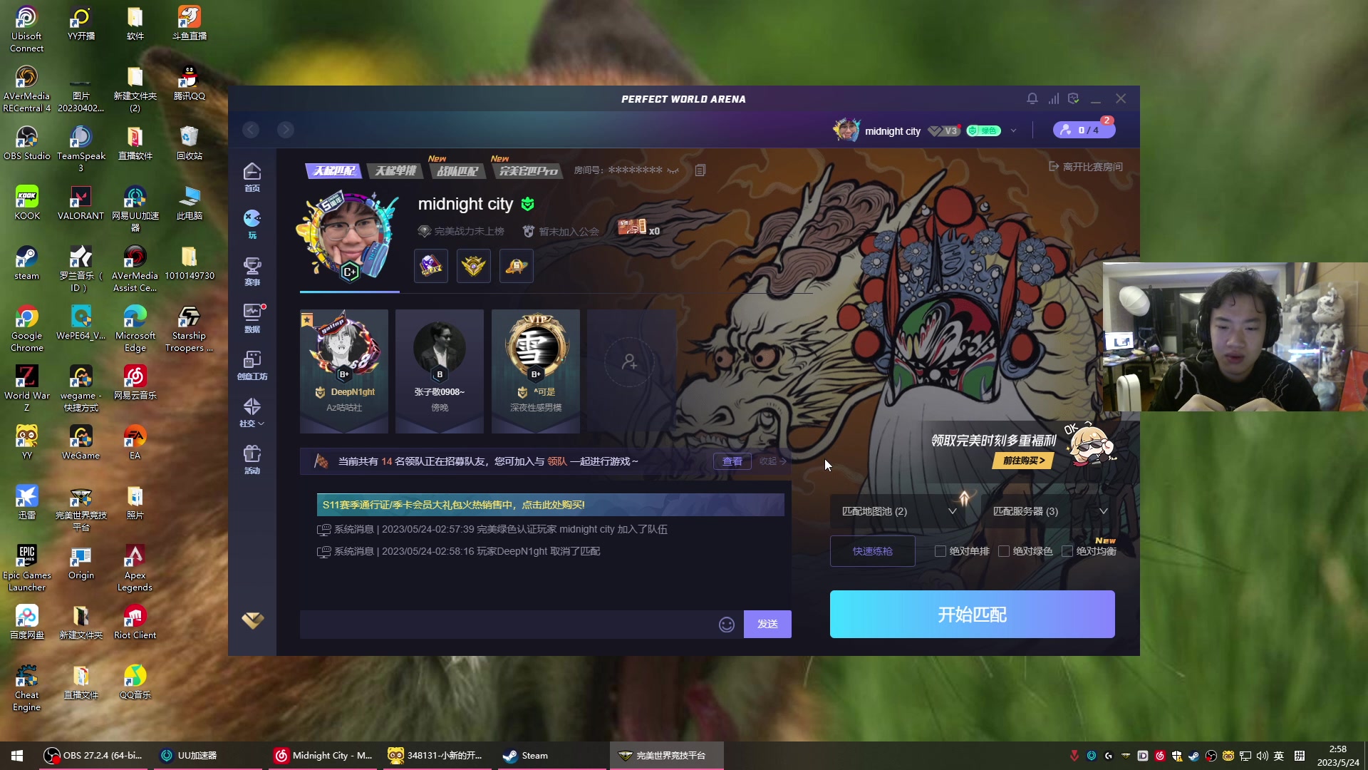 【2023-05-24 02点场】imxiaoxin：【✘-✘】黑白双撒 双倍亲密度