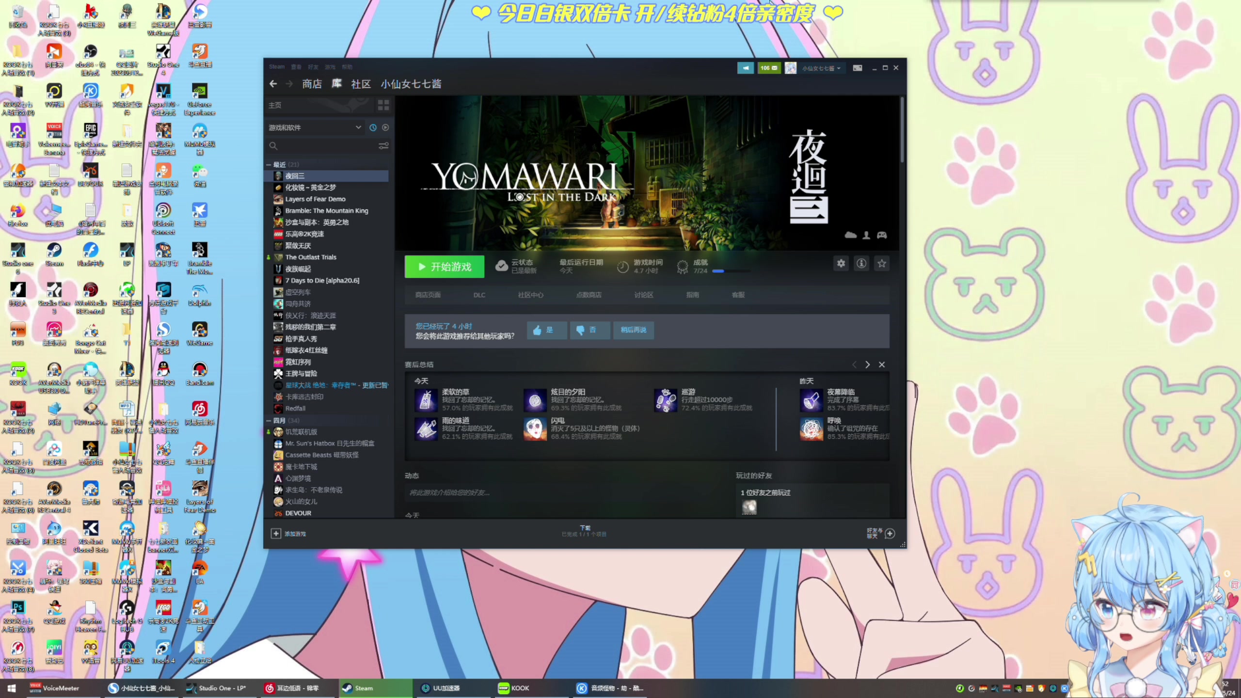 【2023-05-24 19点场】小仙女七七酱：❤️双倍：进来看五分钟叭~