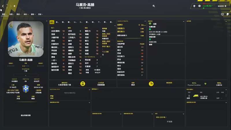 【主机其他游戏】steam靖哥哥的精彩时刻 20230520 16点场