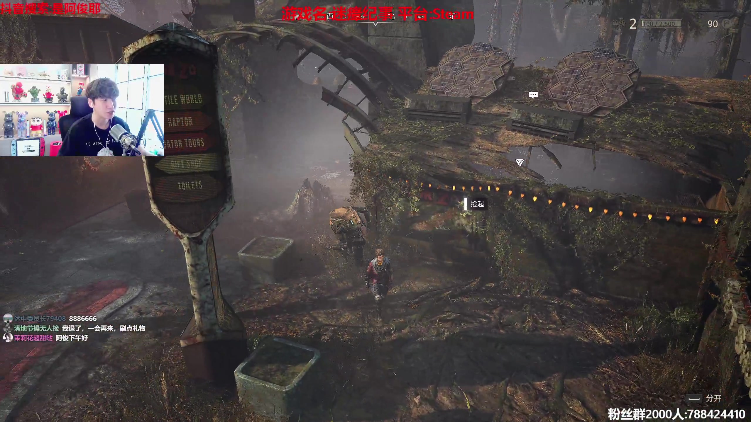 【2023-05-24 14点场】阿俊丶ll：【阿俊】新游《迷瘴纪事》开荒体验！