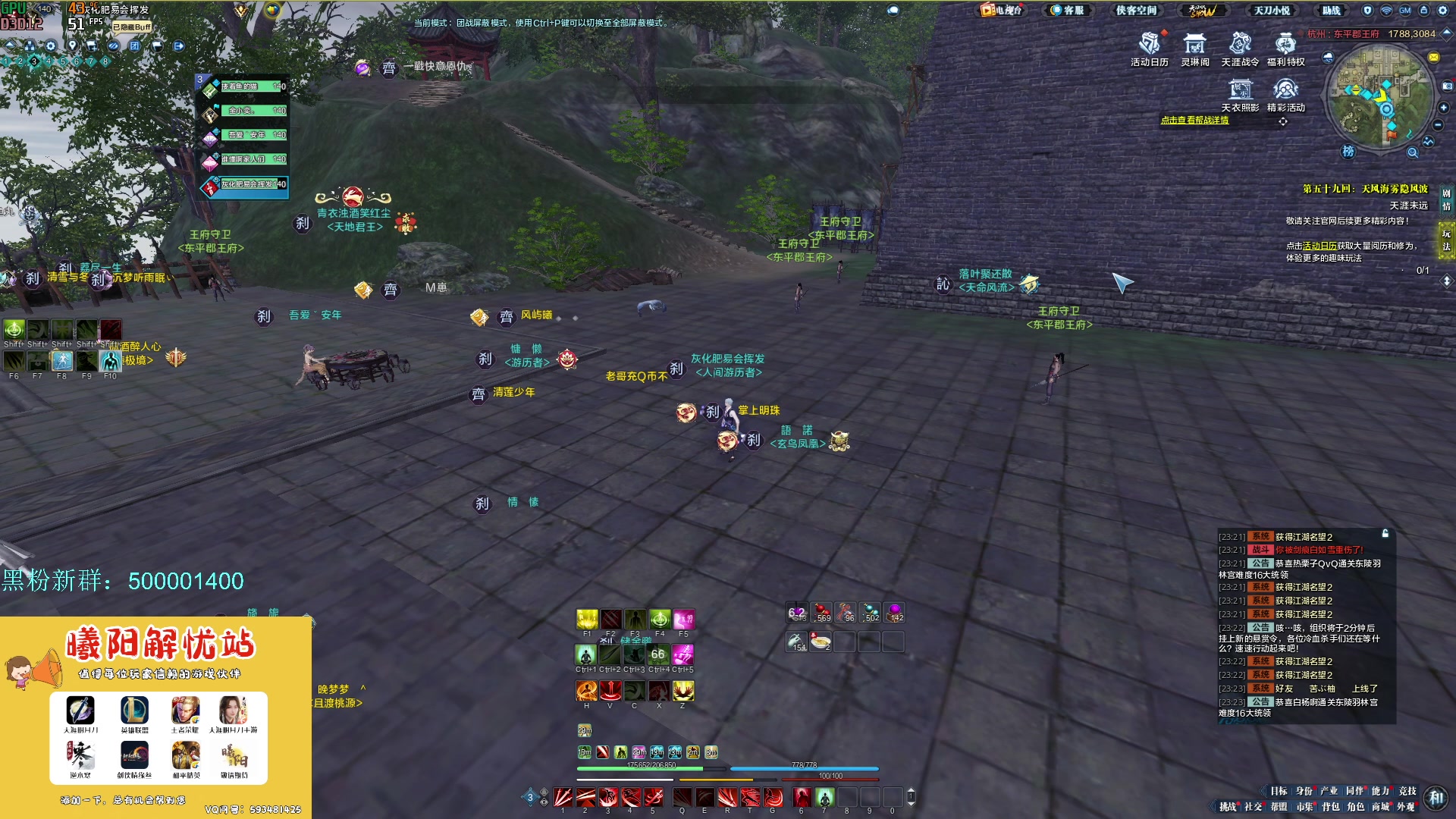 【2023-05-18 22点场】燕徊硯：阿瑟：明月心激情掠夺！