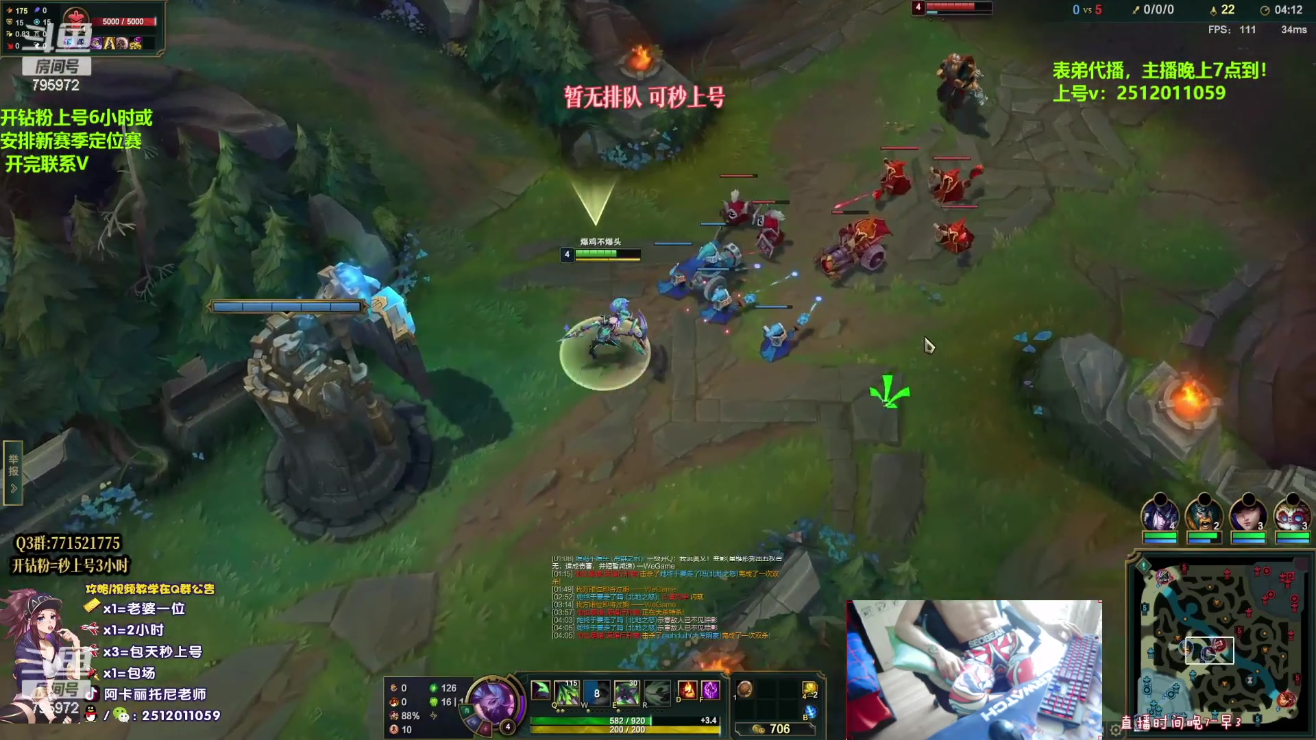 【2023-05-24 08点场】Akl托尼老师：录像中：王者阿卡丽，钻粉上号13把