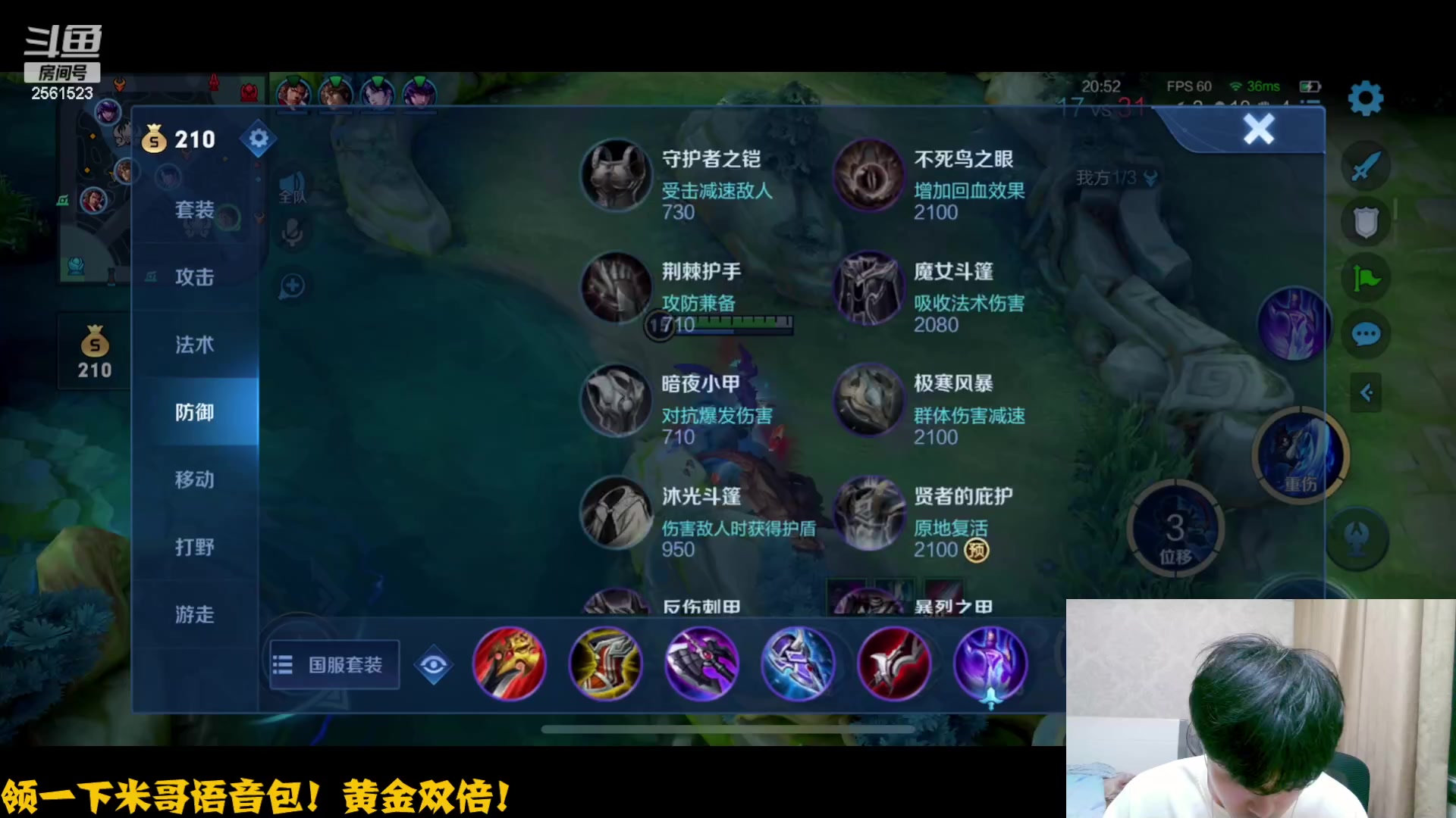 【2023-05-23 23点场】冲酱ccc：双倍亲密度冲冲冲!