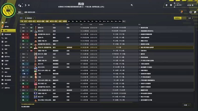 【主机其他游戏】steam靖哥哥的精彩时刻 20230518 00点场