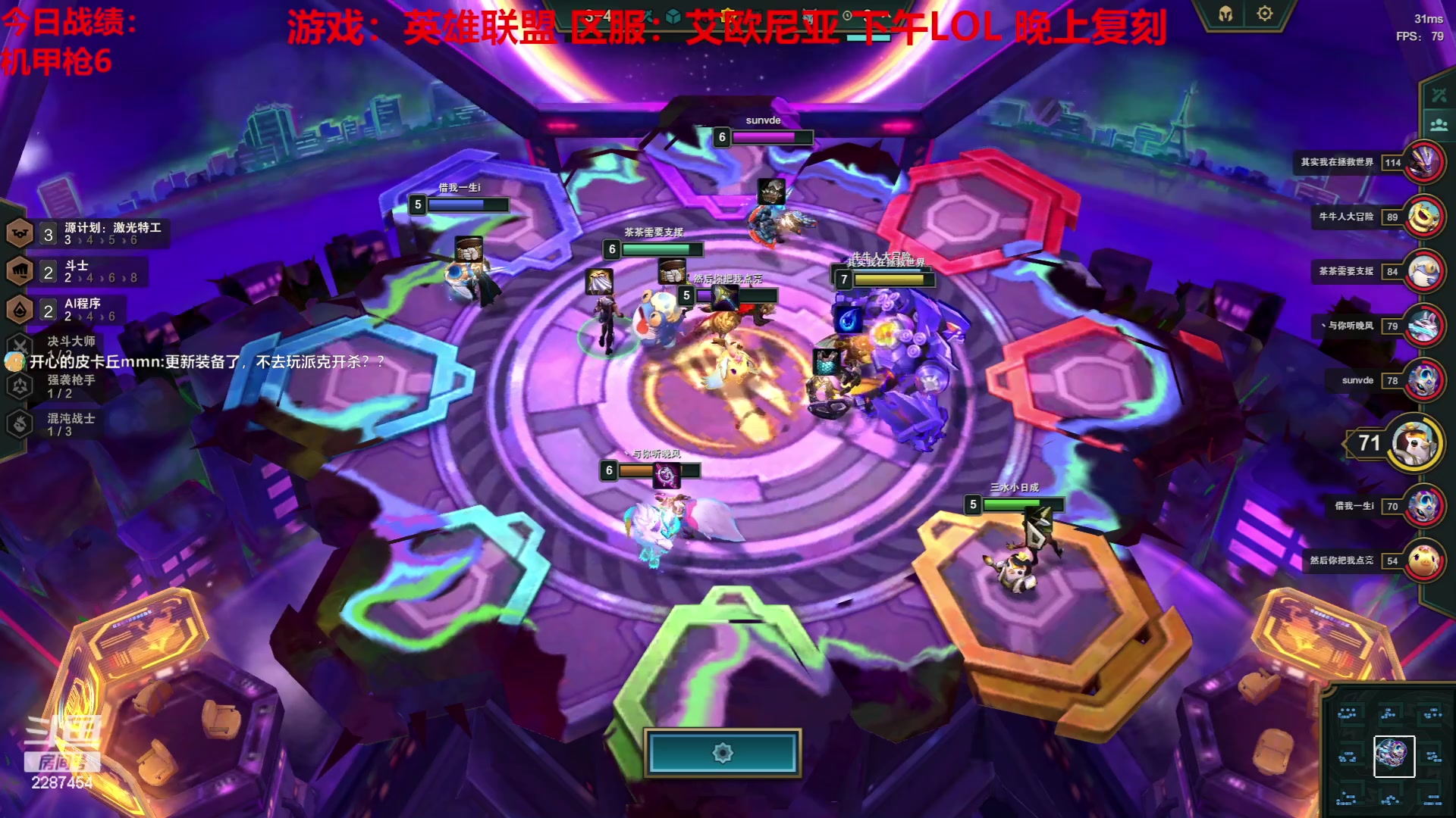 【2023-05-19 12点场】淼小晟：520新精灵来辣