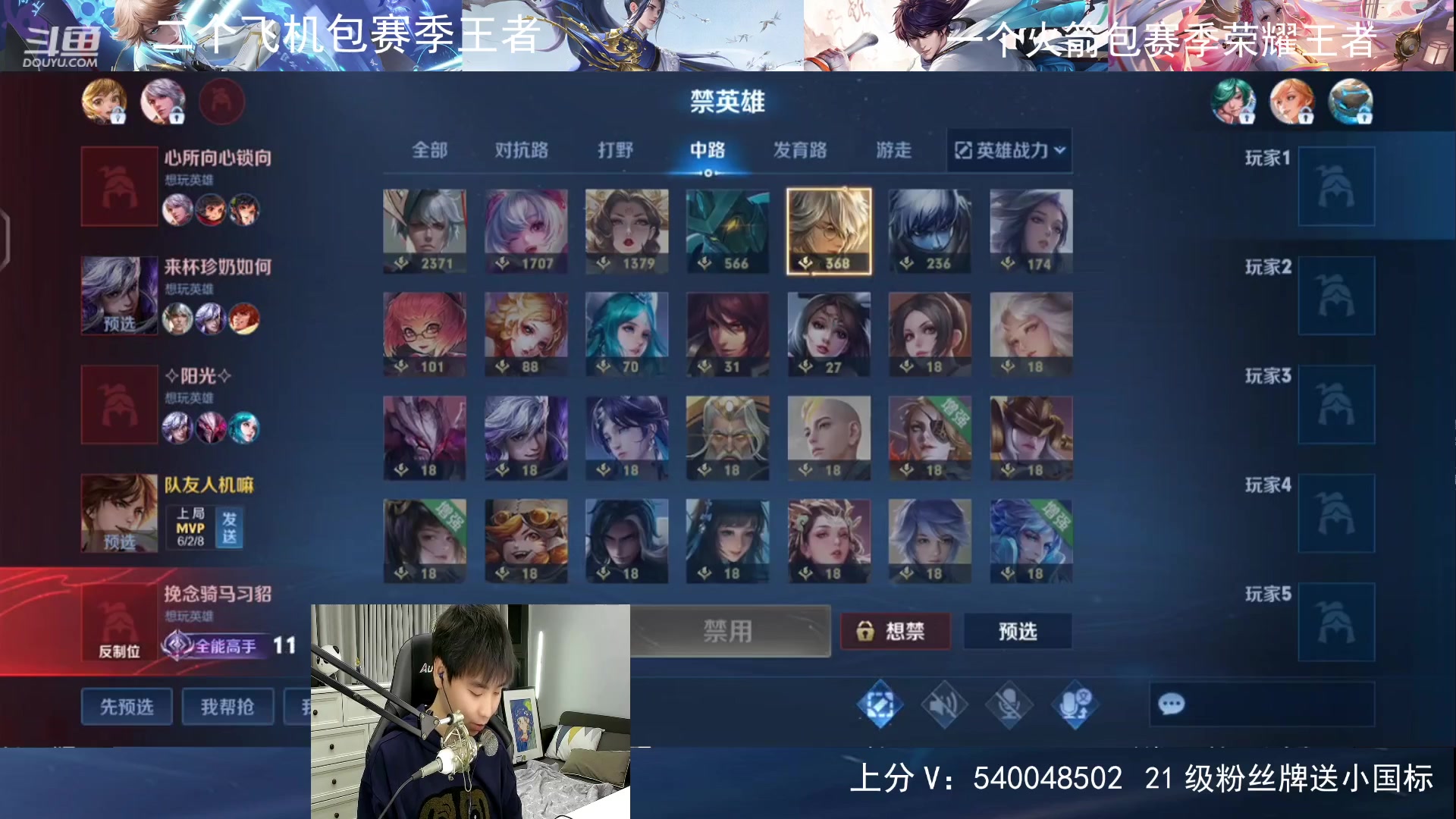【2023-05-23 22点场】路人王Asuka：【新赛季五国服打野冲冲冲】