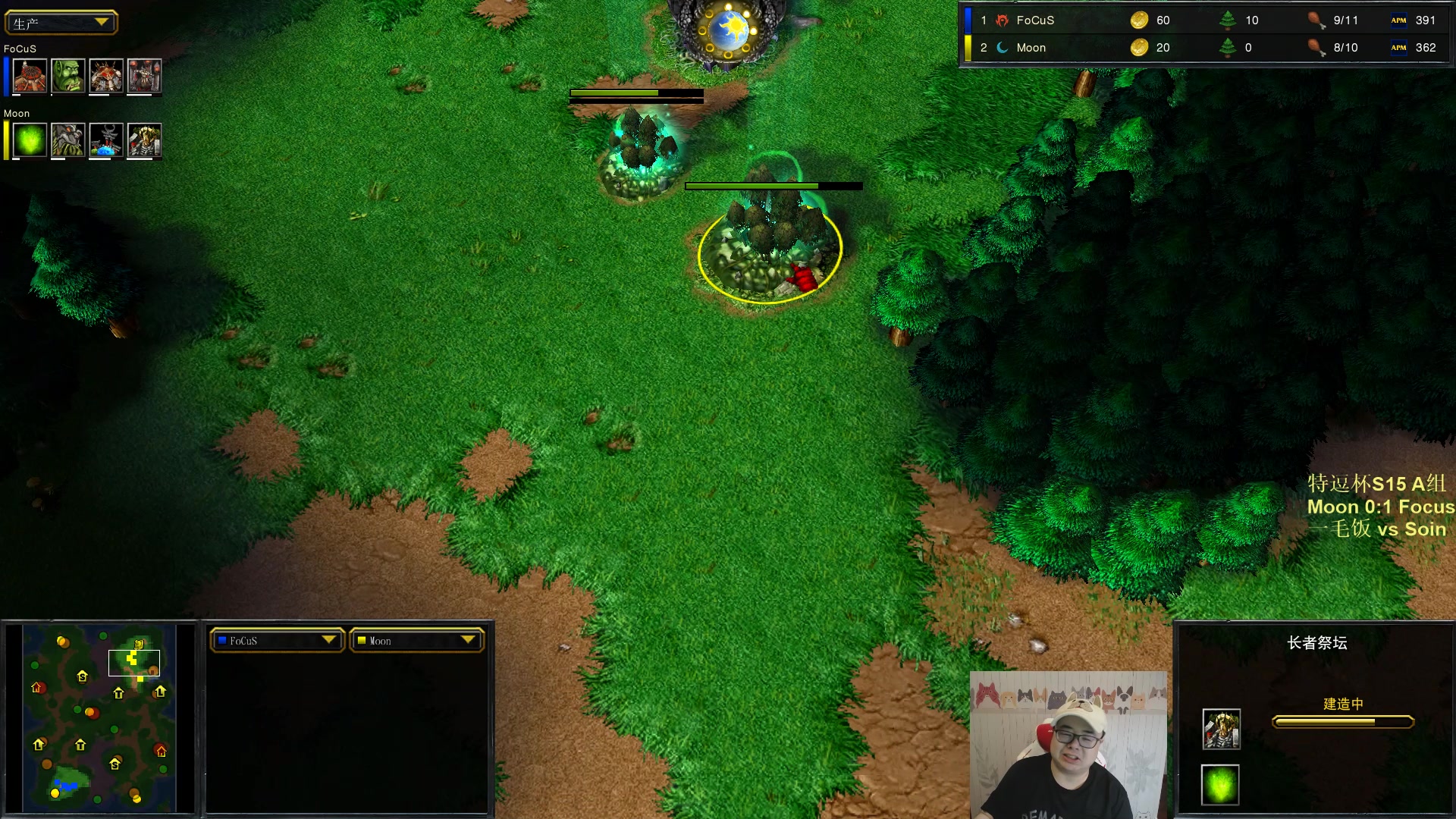 【2023-05-24 18点场】War3TeD：【直播中】7点特逗杯S15 Moon登场