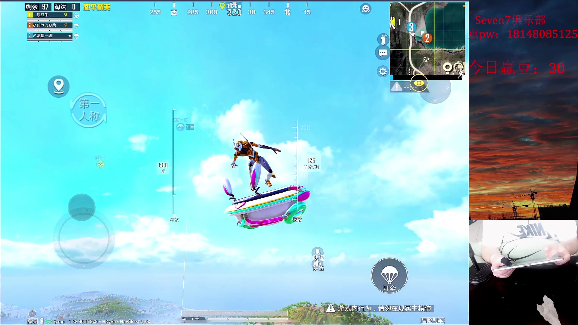 【2023-05-24 13点场】六神弟弟Tht：【1v4爆杀流】