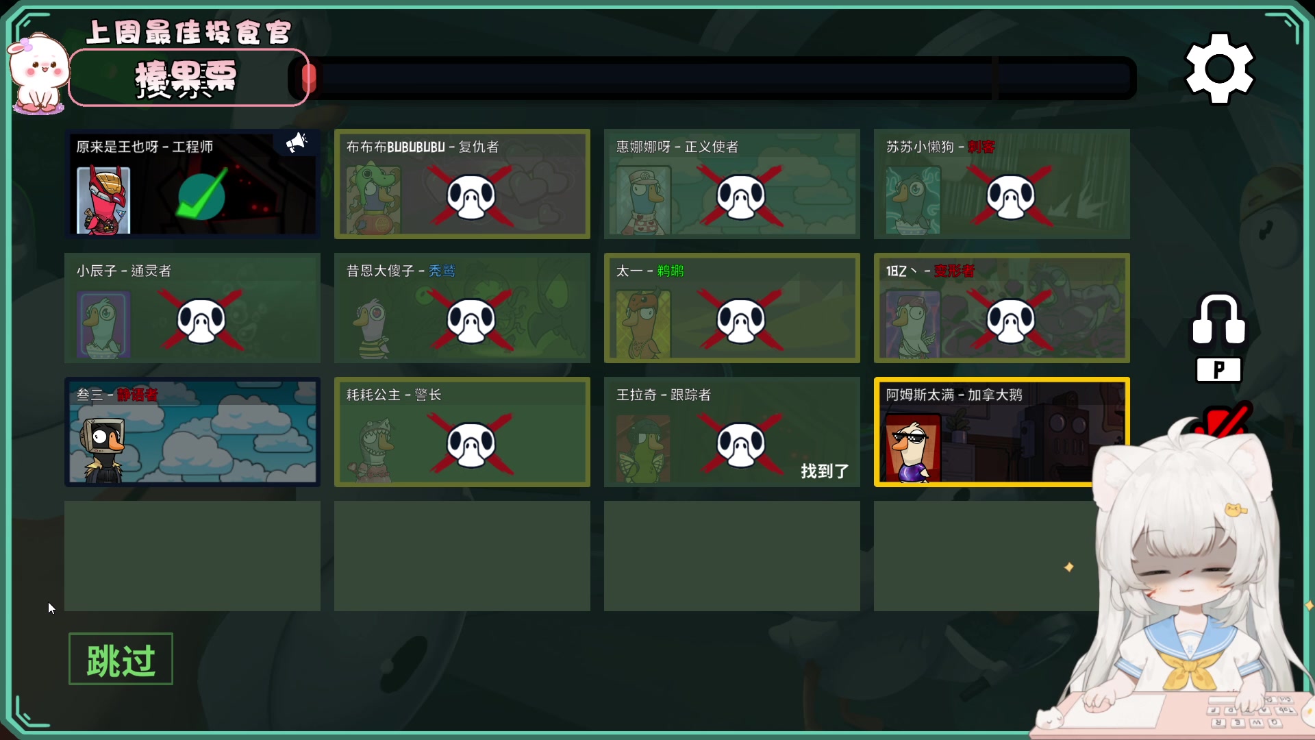 【2023-05-23 19点场】昔恩小姐姐：【小奶团】今天黄金3倍亲密度哟~