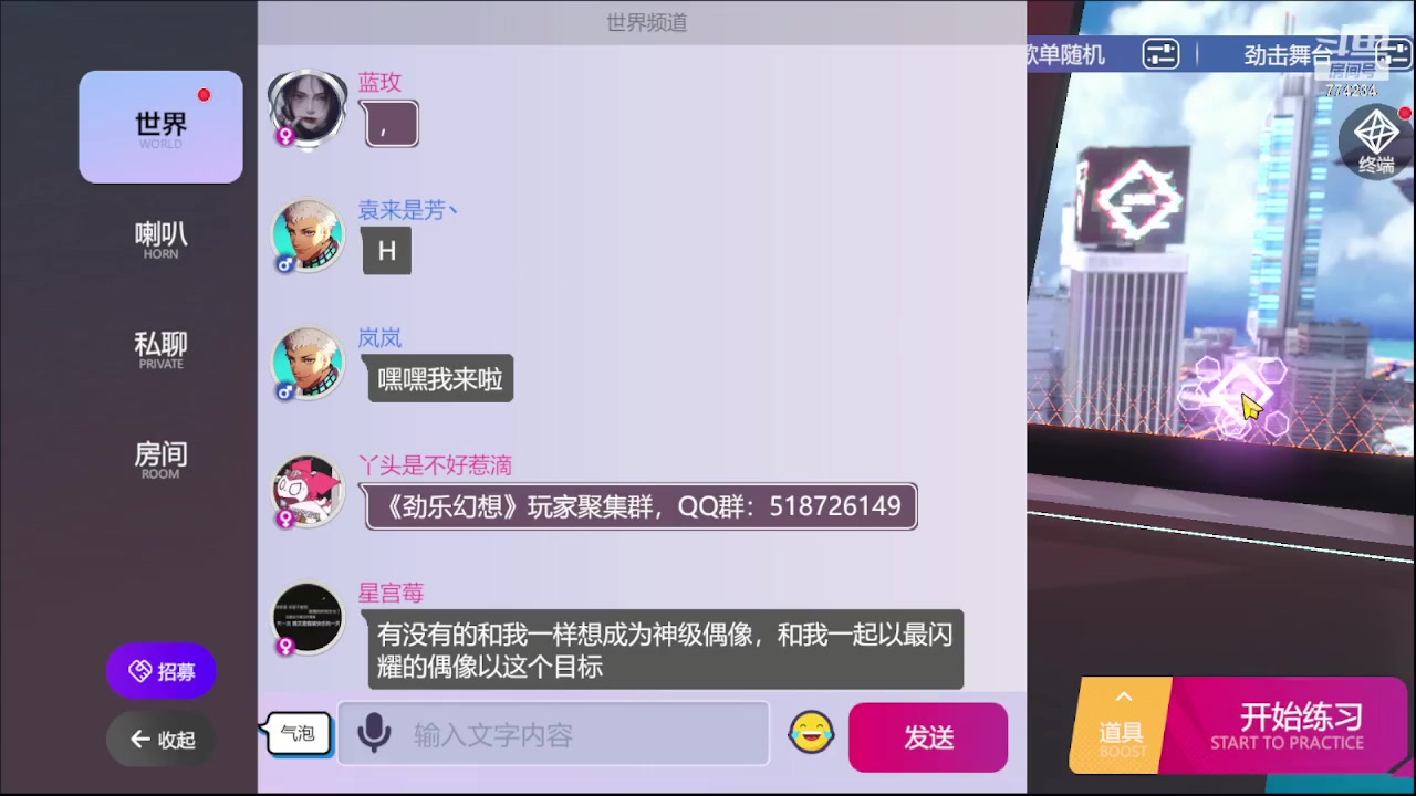 【2023-05-23 18点场】谎言言0V0：细节决定成败.......来玩