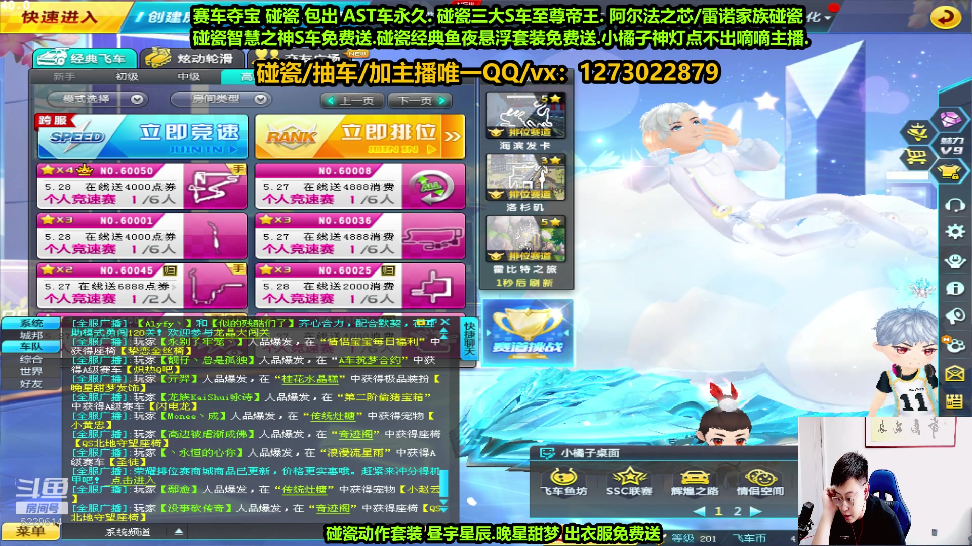 【2023-05-24 12点场】圆梦大师丶秦珂：直播：上头碰瓷各种AST车