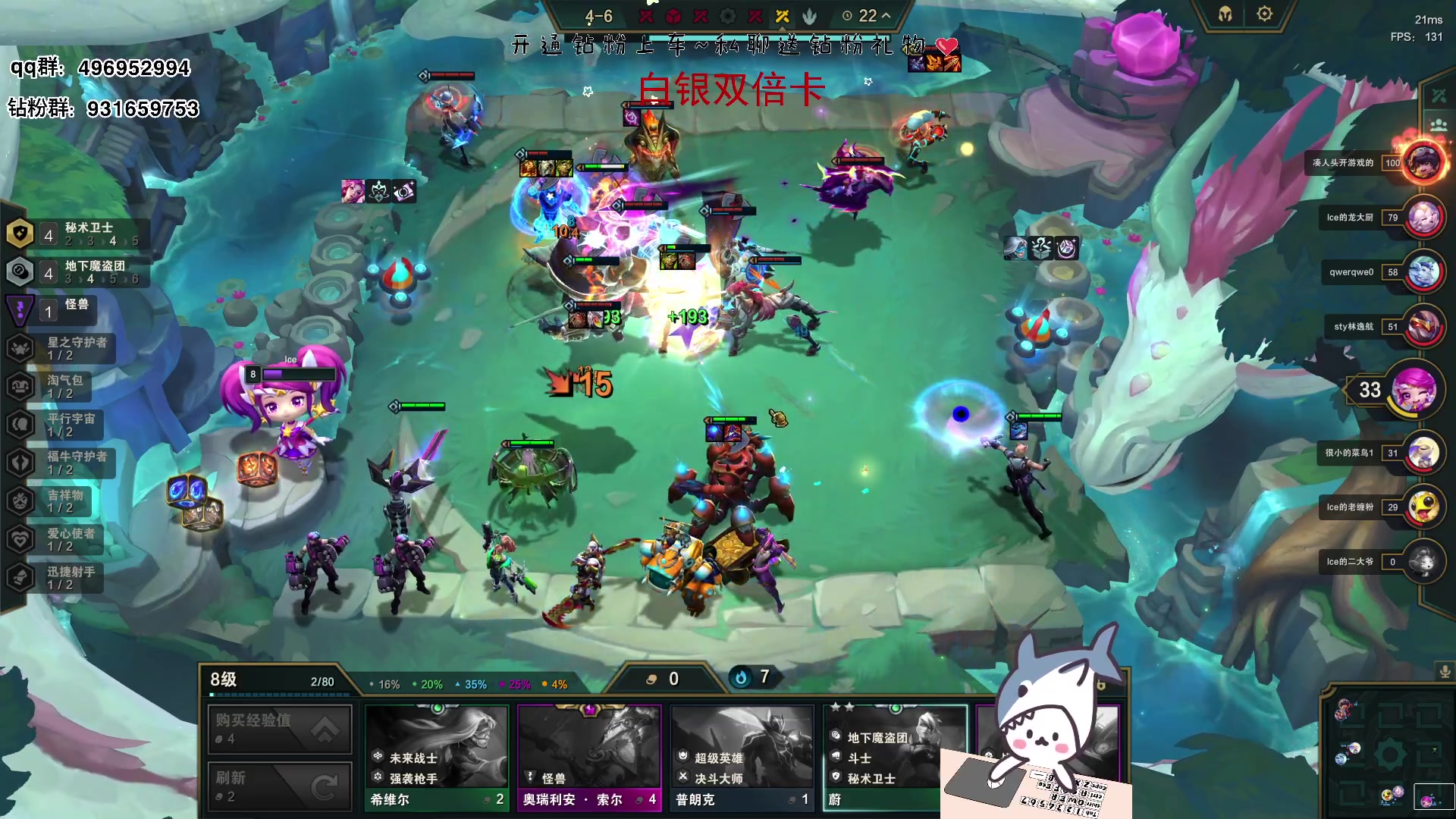 【2023-05-24 21点场】宝贝鱼O3O：(白银双倍卡)很内向 吃饭都要钻桌底