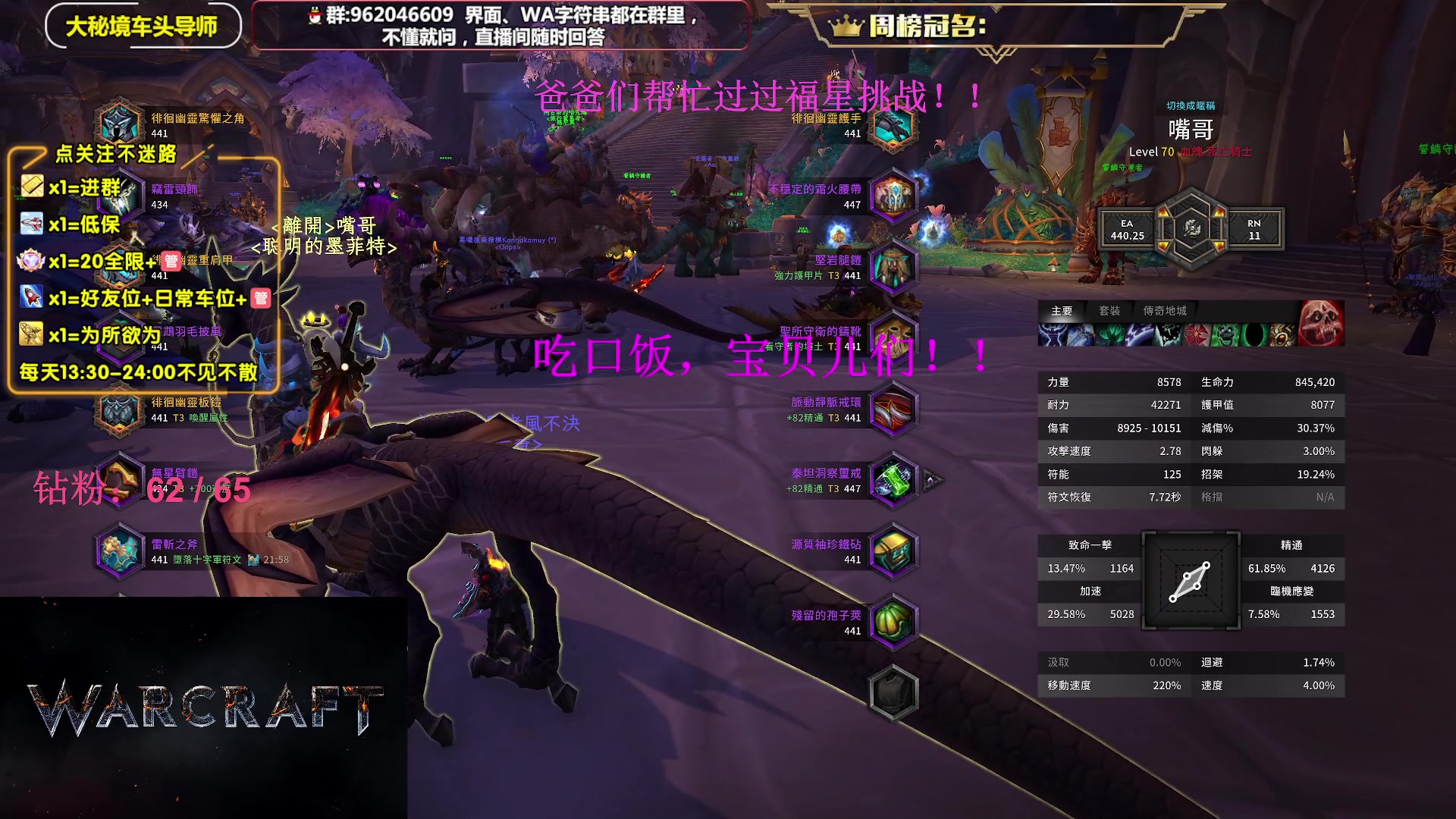 【2023-05-23 17点场】大嘴geigei：大嘴：大秘境单刷导师，亚服世界之树！
