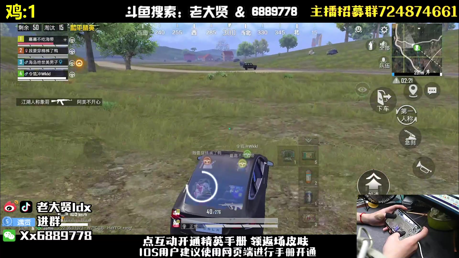 【2023-05-23 23点场】老大贤：猛男1v4：带你看遍海岛上的小姐姐