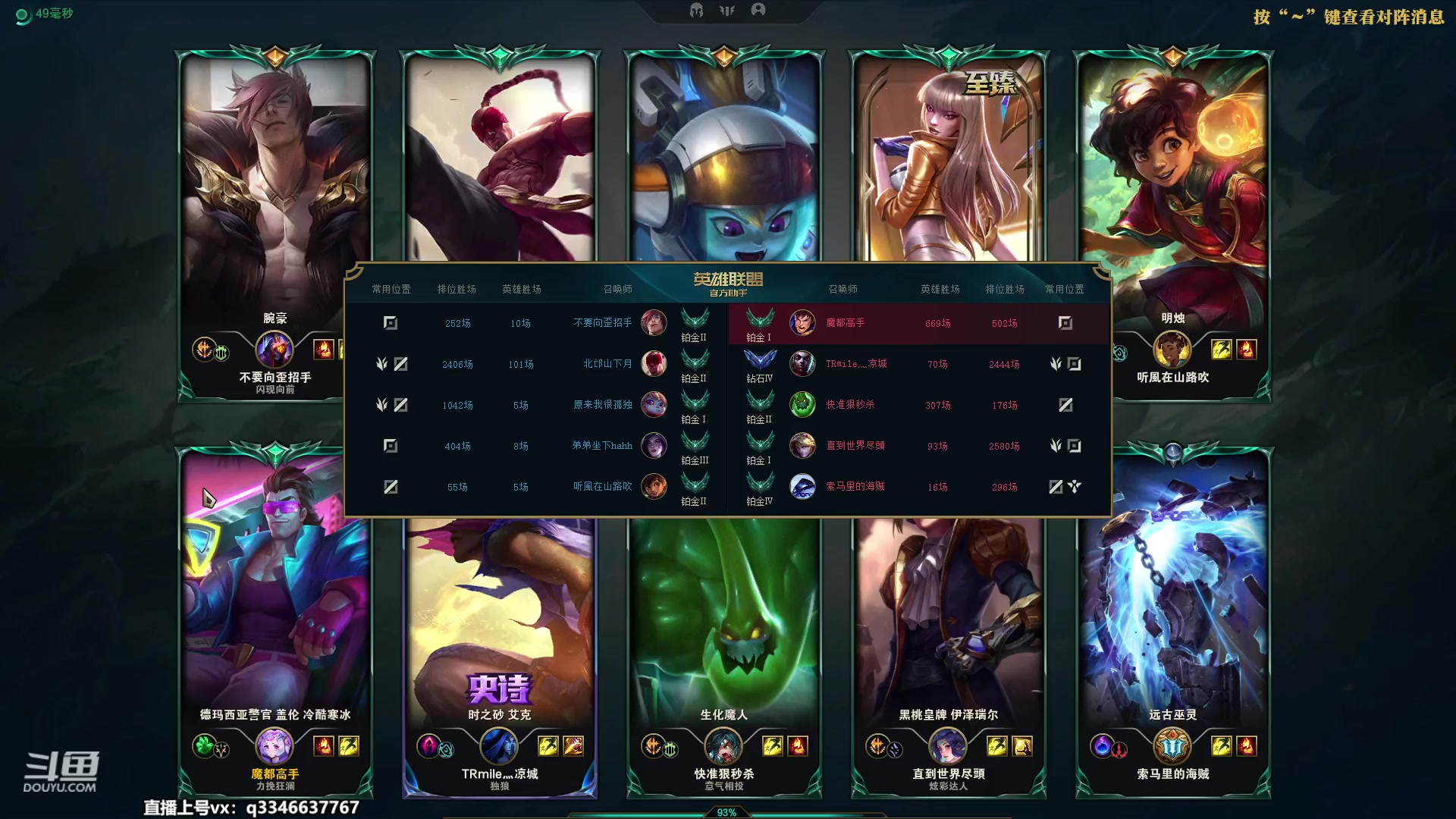 【2023-05-24 10点场】小君盖伦King：小君盖伦yyds~