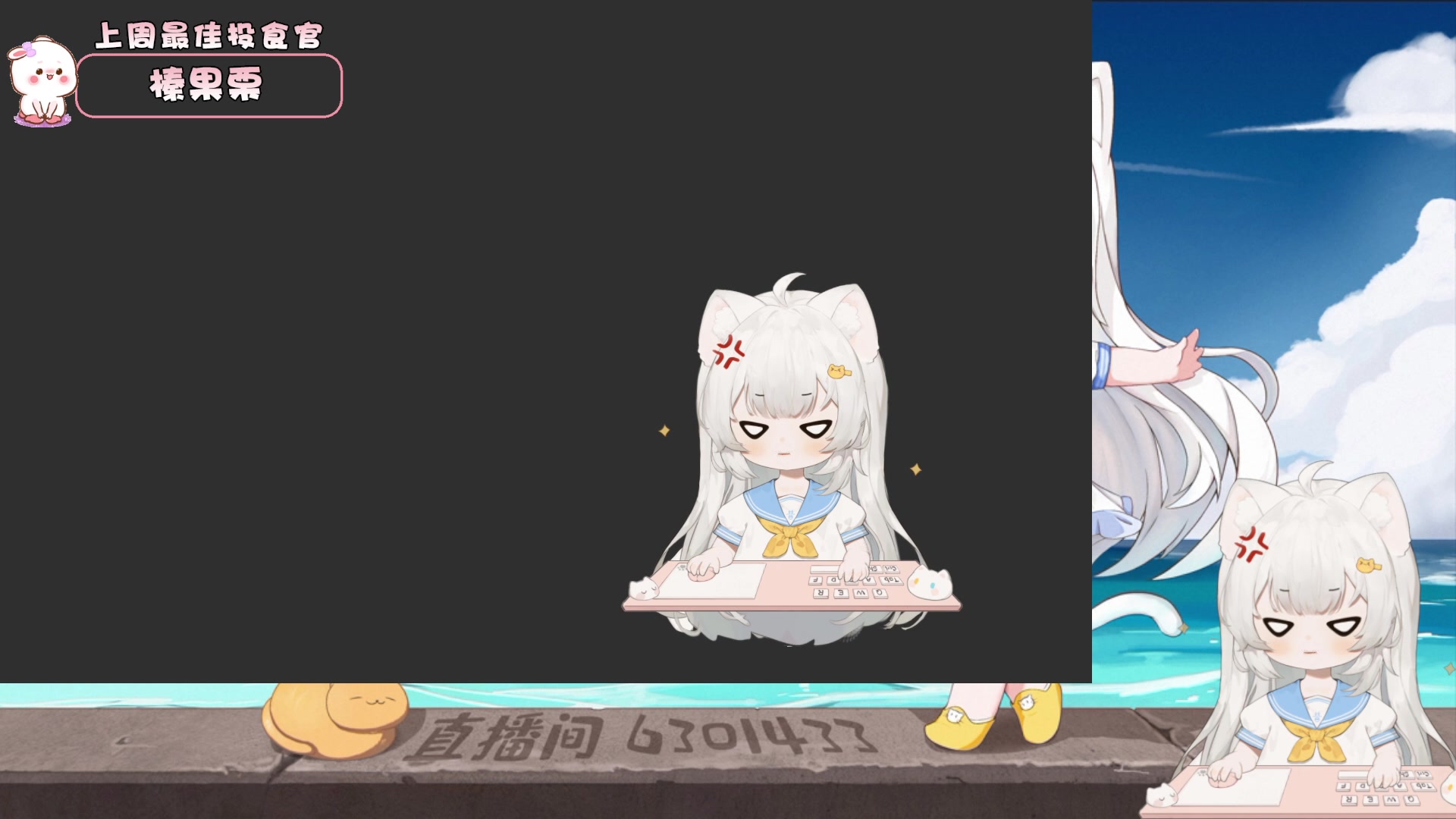 【2023-05-23 21点场】昔恩小姐姐：【小奶团】今天黄金3倍亲密度哟~