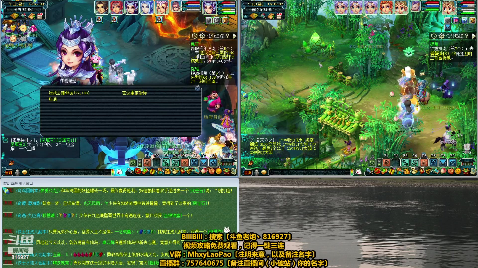 【2023-05-24 15点场】Mhxy炮哥丶：老炮：花有重开日，人无再少年！