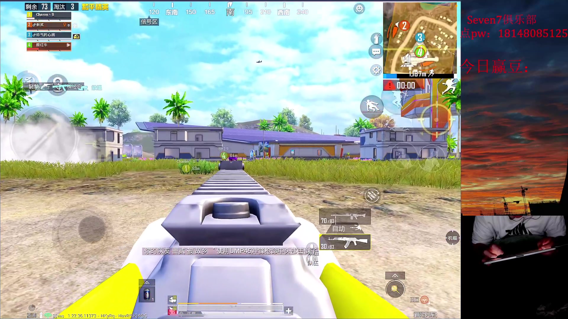 【2023-05-24 17点场】六神弟弟Tht：【1v4爆杀流】