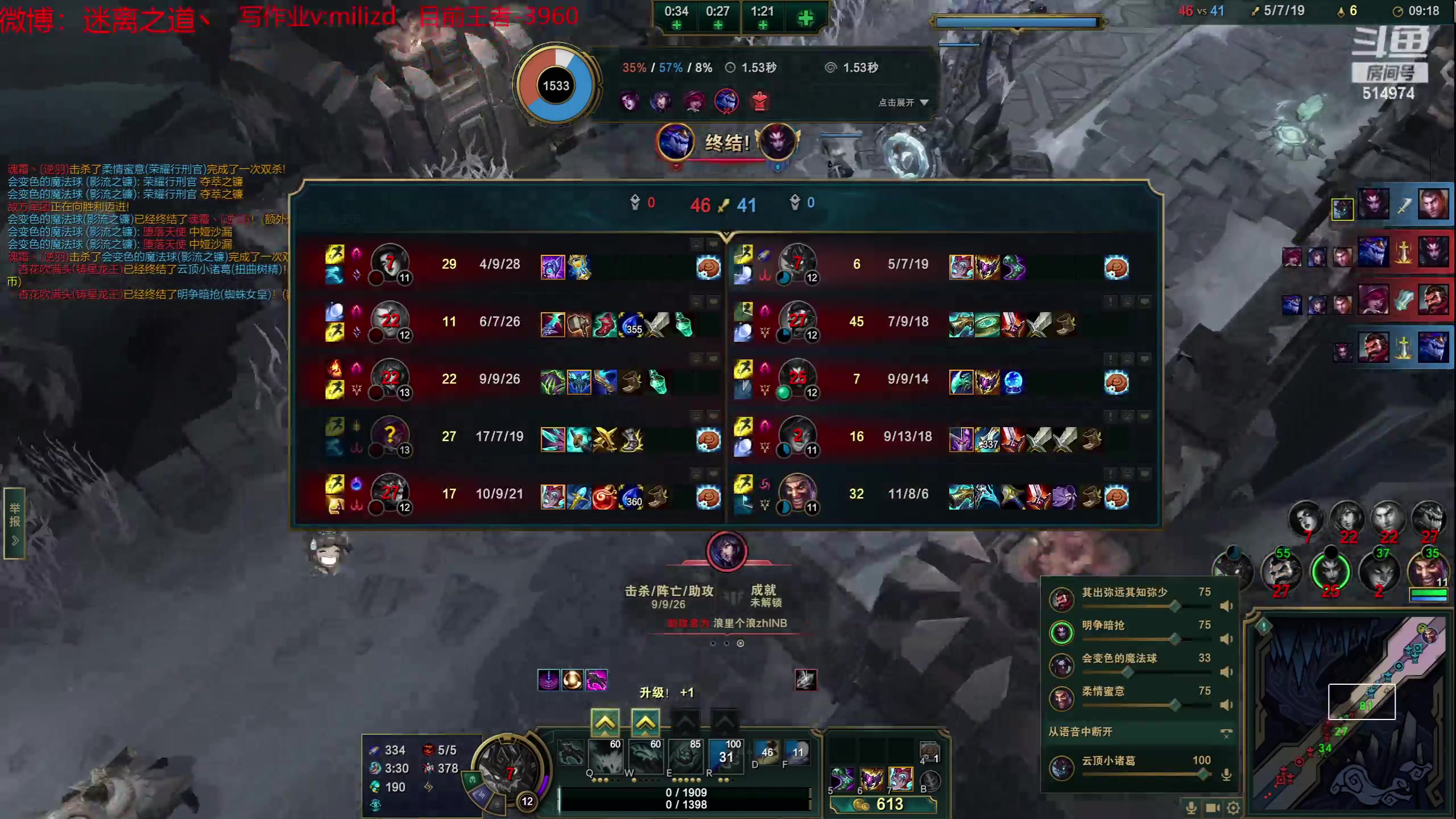 【2023-05-24 19点场】迷离之道丶：迷离劫：韩服大师冲王者