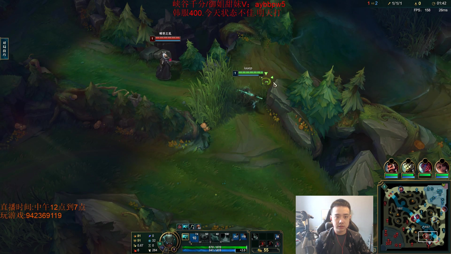 【2023-05-24 12点场】LOL丶摇摆：海龟D1大师局鱼人新理解!