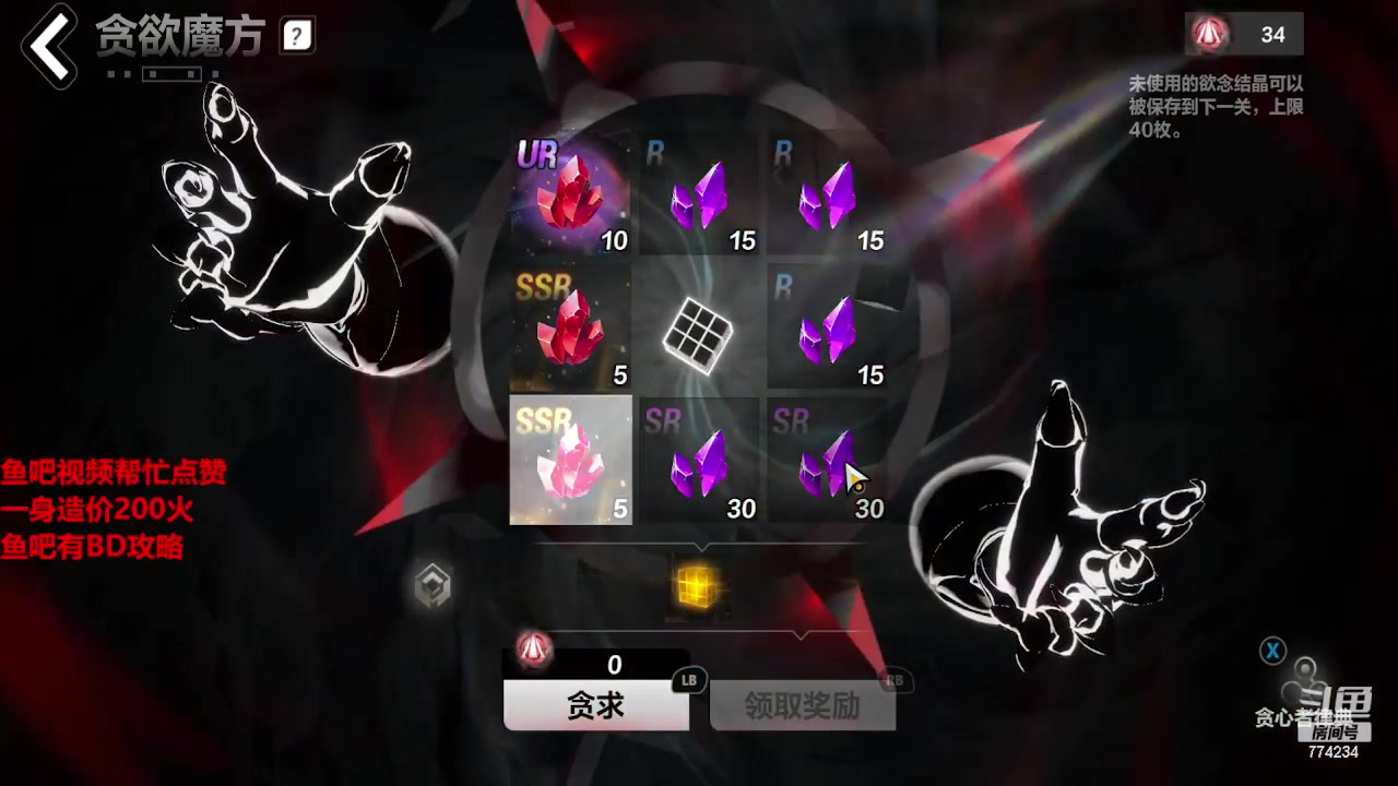 【2023-05-24 12点场】谎言言0V0：细节决定成败.......来玩