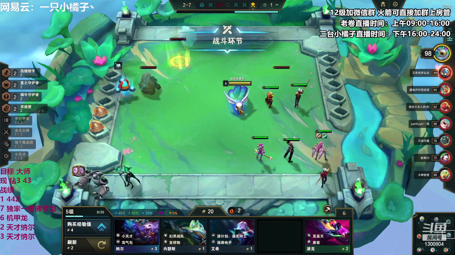 【2023-05-24 19点场】卷子丶：赛季末圆梦小橘来咯！！！