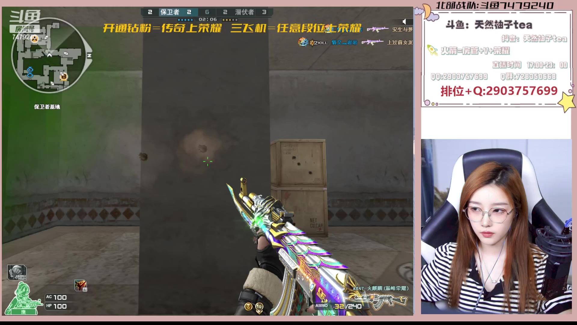 【2023-05-24 19点场】天然柚子tea：睡不醒的柚子~