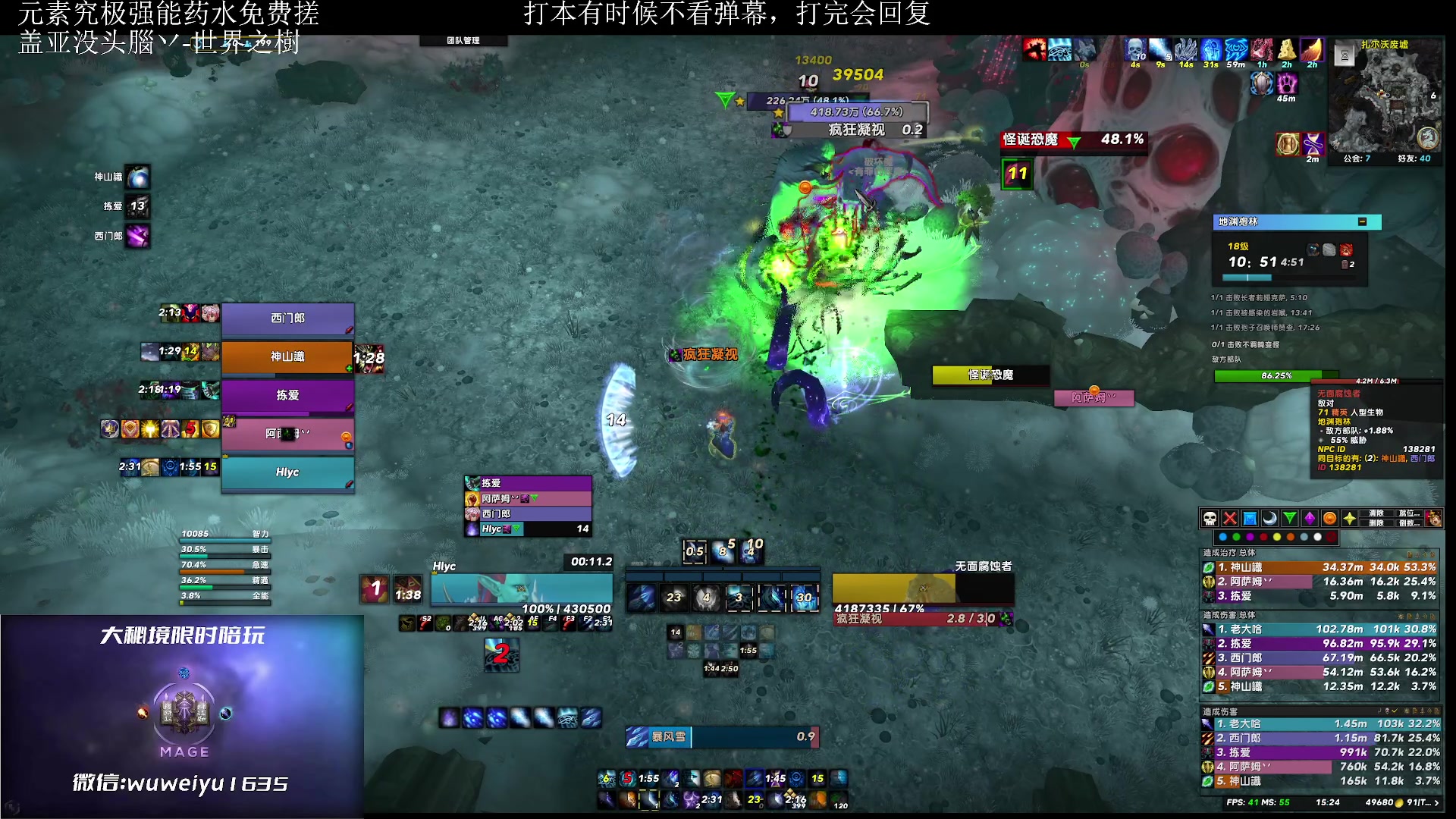 【2023-05-14 15点场】紫龙大魔王11：开摆开摆开摆 109773