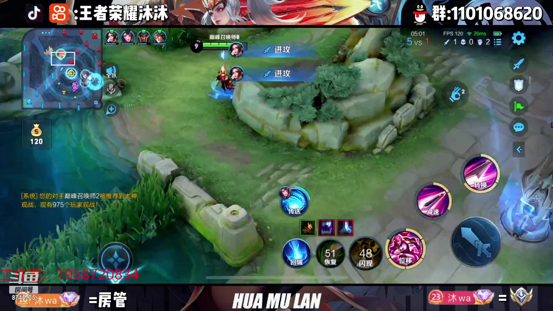 【2023-05-24 19点场】沐沐Ccccc：巅峰赛2348，小号2200冲分