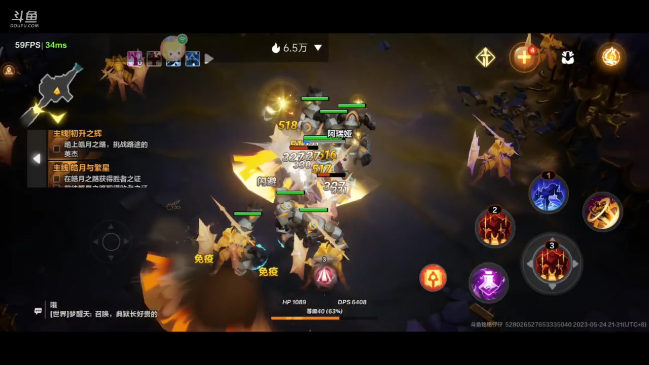 【2023-05-24 20点场】铭铭仔仔：《火炬之光》火爆来袭