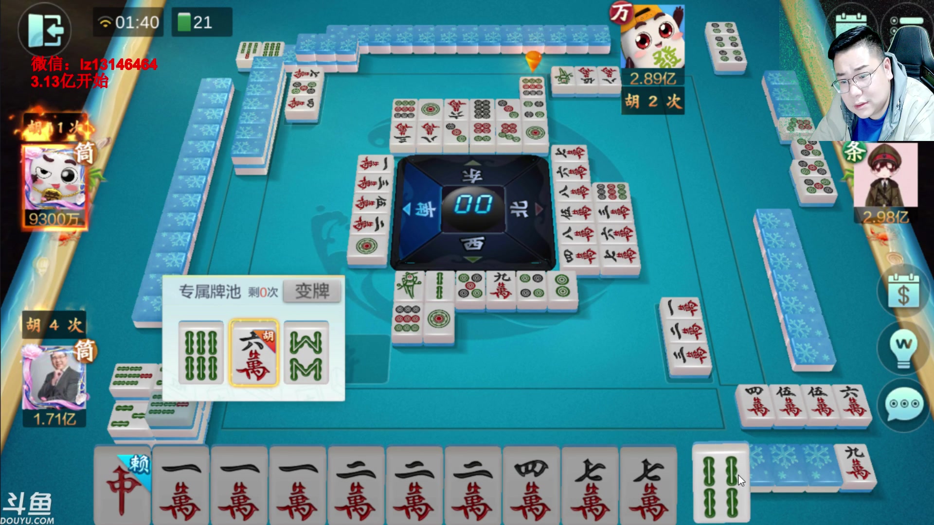 【2023-05-24 01点场】雷疯小叔：新的一周 新气象 新征程 新面貌！