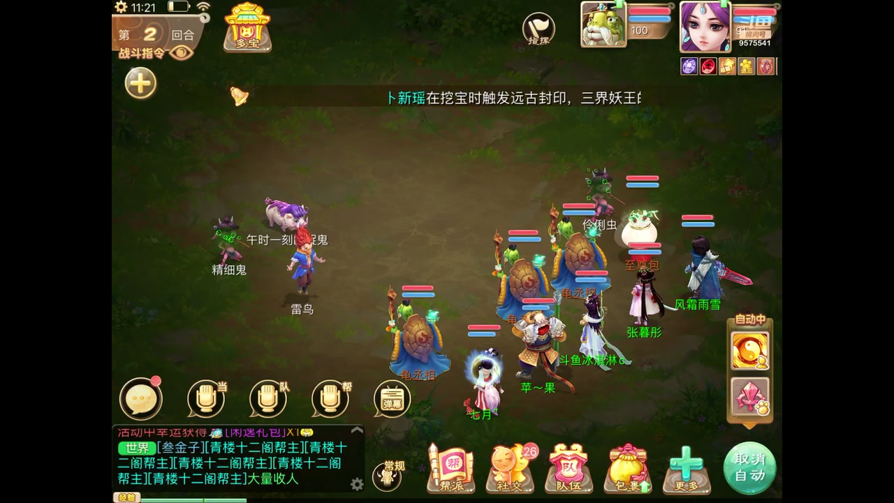 【2023-05-22 10点场】晴天冰淇淋c：我就是神仙颜值担当