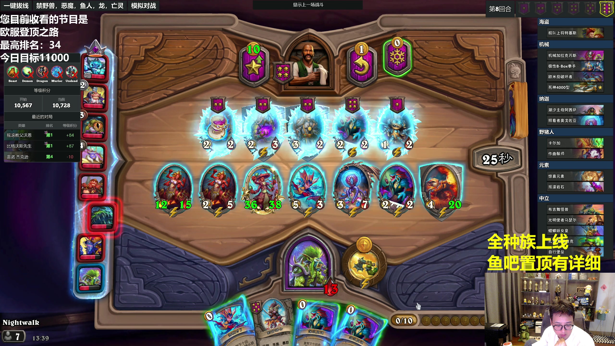 【2023-05-24 13点场】衣锦夜行：您正在收看欧服登顶之路