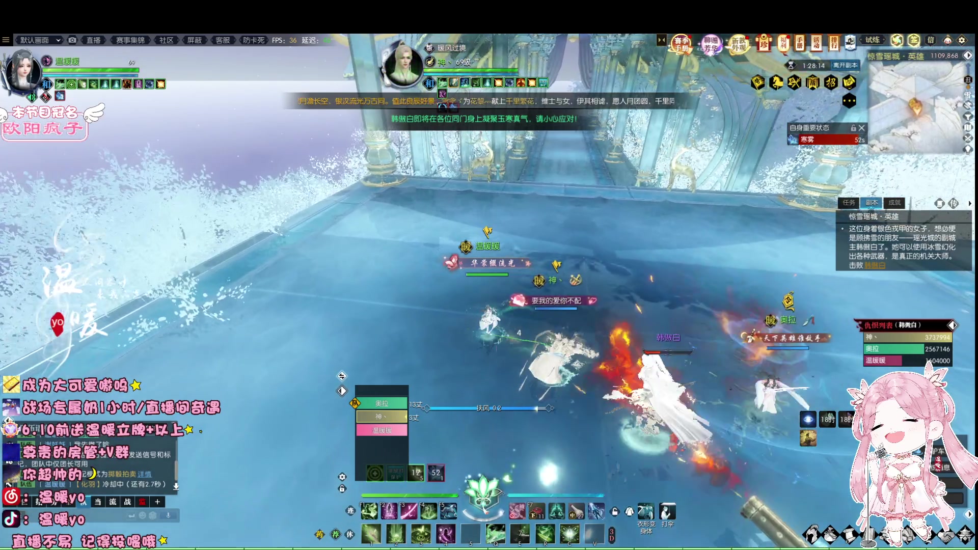 【2023-05-23 23点场】温暖yo：温暖yo❤️甜妹治愈世界