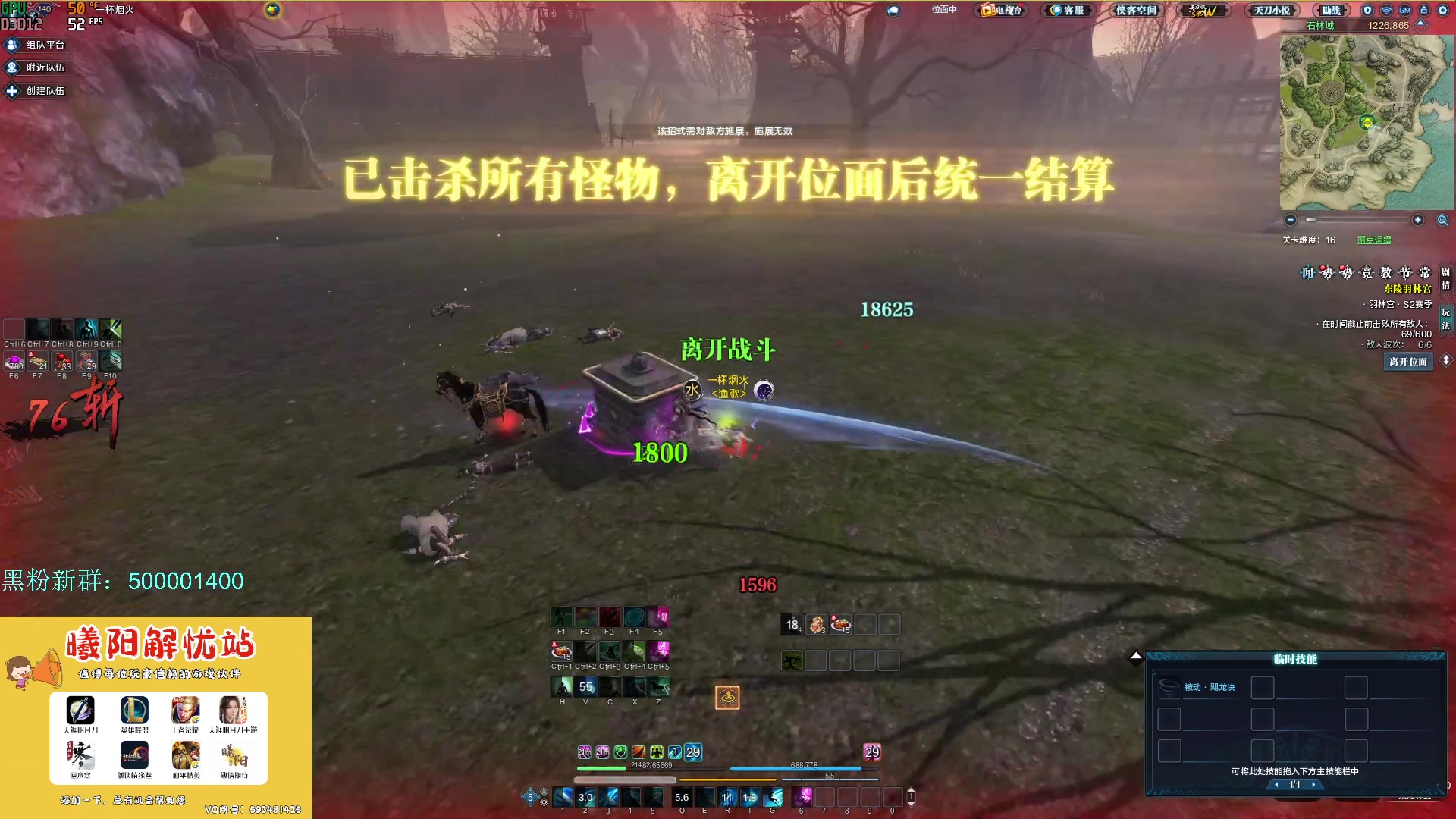 【2023-05-19 15点场】燕徊硯：阿瑟：明月心激情掠夺！