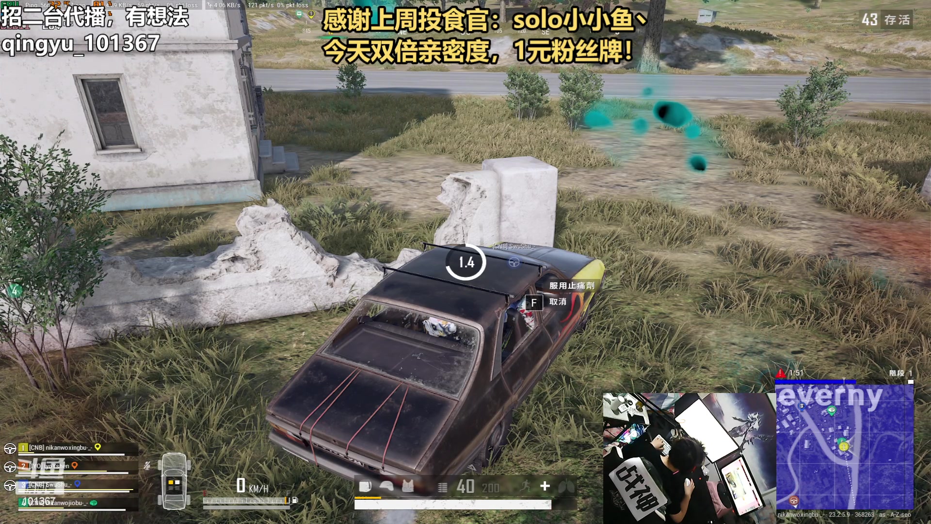 【2023-05-24 20点场】轻语丶619：【轻语】亚服钻4冲大师！