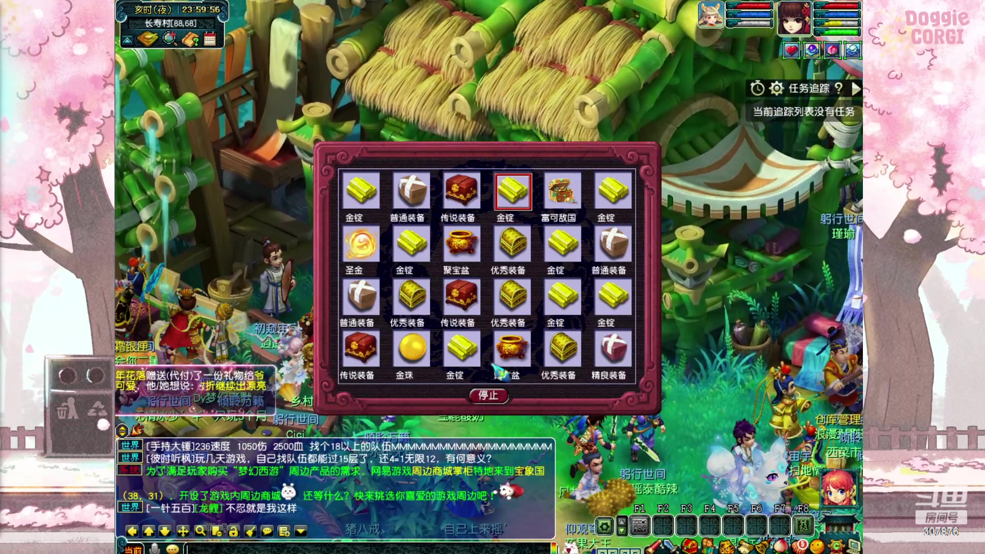 【2023-05-23 23点场】夏一可死毒舌_：喵：晚上TICU！然后一可播！