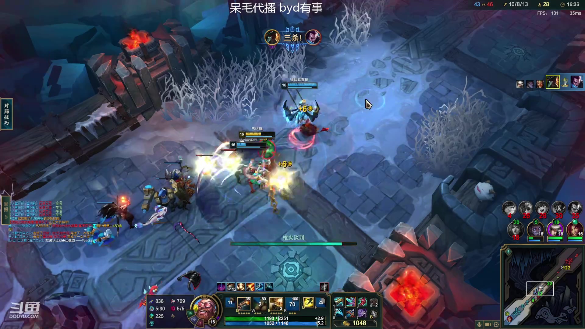 【2023-05-21 01点场】小阿超ccc：呆毛代播  网一乱斗杀杀