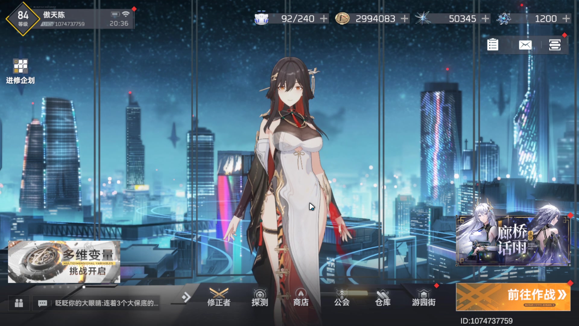 【2023-05-22 19点场】黑霄Cloud：手游崩坏星穹铁道随便玩玩