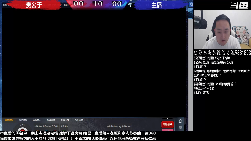 【格斗游戏】武汉程龙的精彩时刻 20230524 02点场