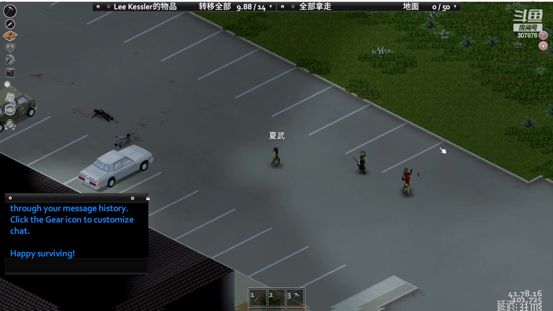 【2023-05-24 20点场】夏一可死毒舌_：喵：晚上好呀！啾咪！