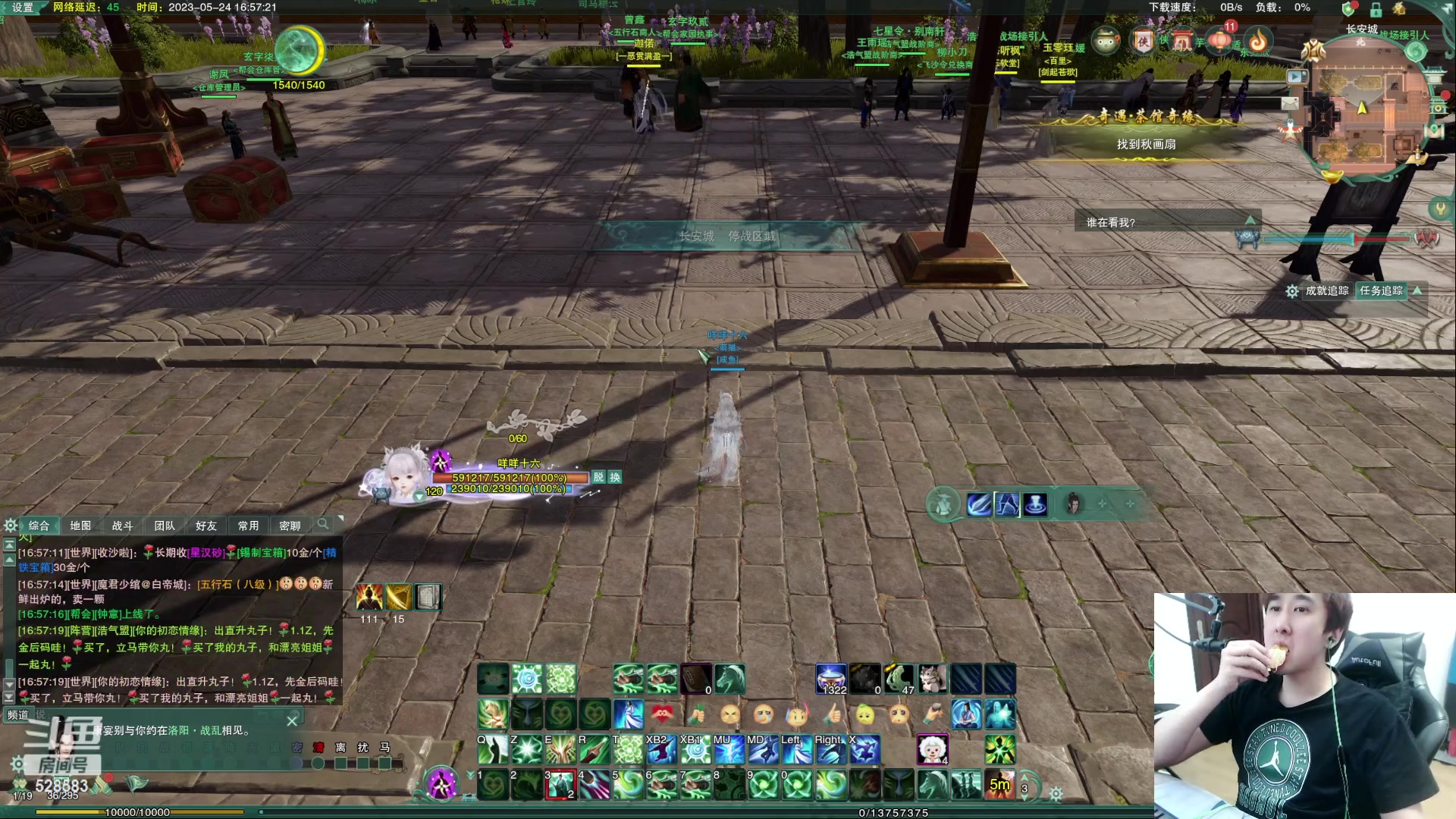 【2023-05-24 16点场】忆旧年丶：【2倍】奶花散排冲2600