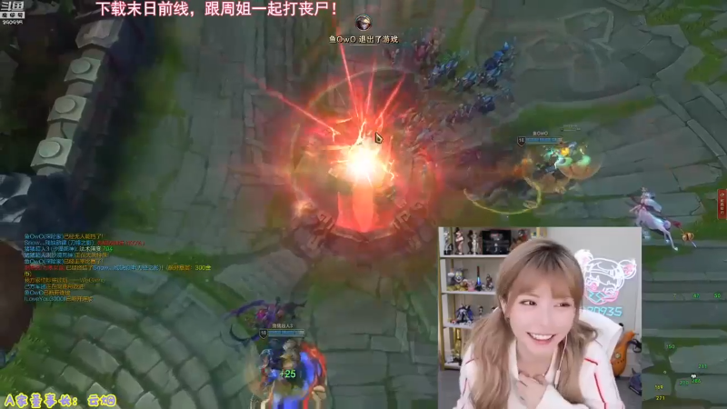 【英雄联盟】不2不叫周淑怡的精彩时刻 20230524 13点场