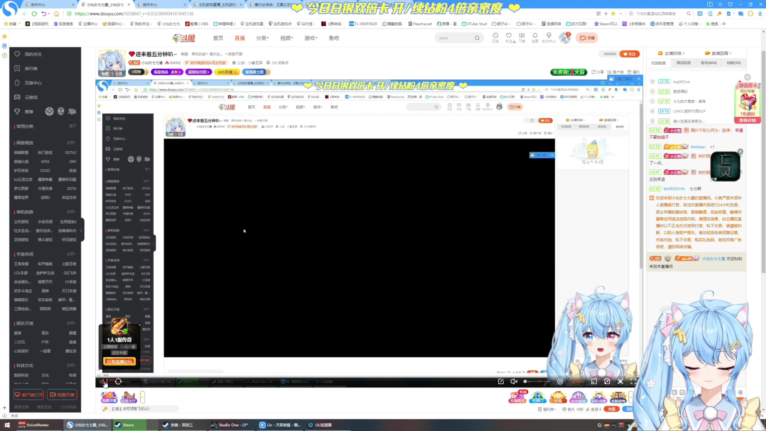 【2023-05-23 21点场】小仙女七七酱：❤️进来看五分钟叭~