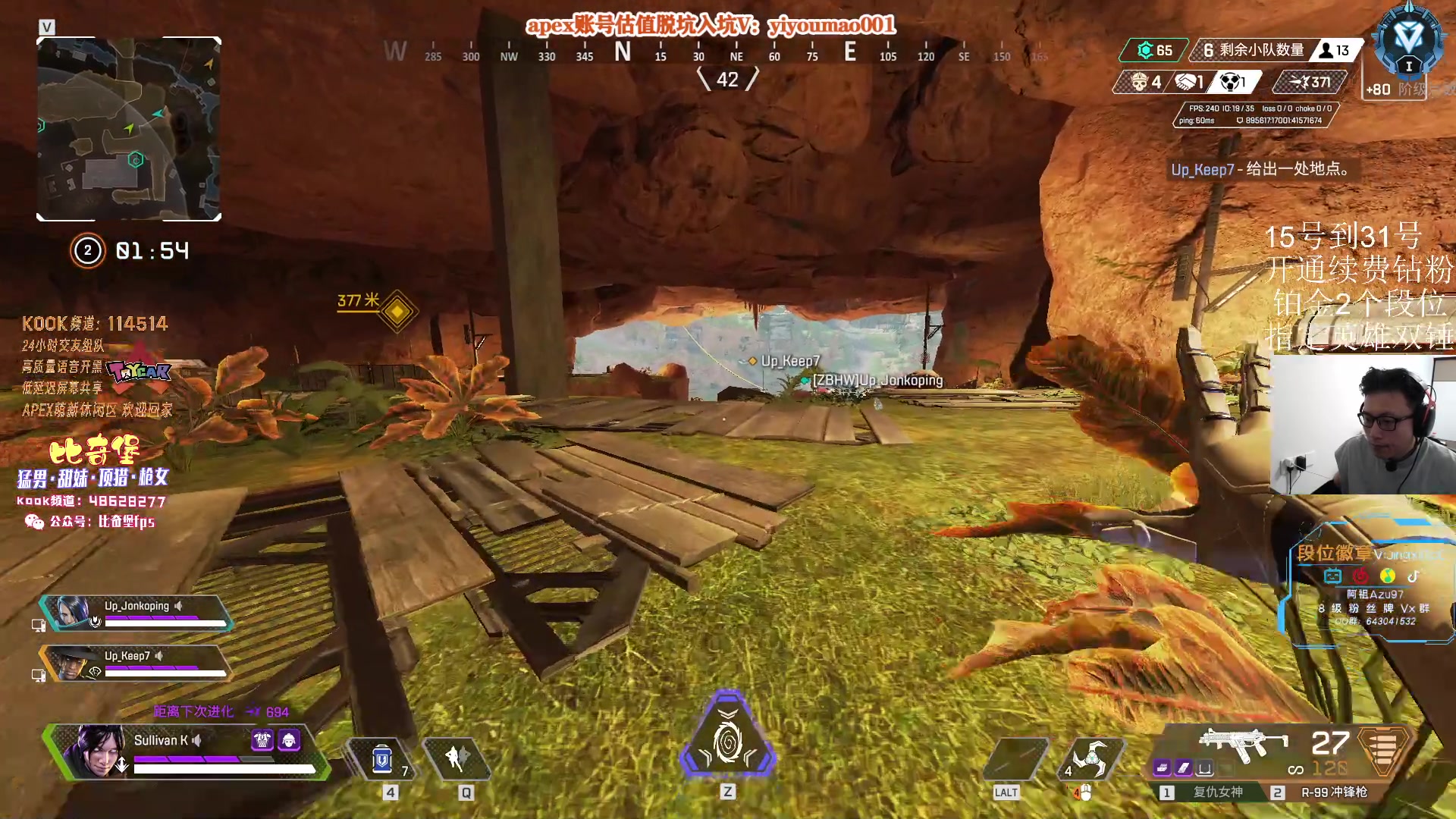 【2023-05-23 13点场】阿祖AZu2tap：究极无敌上大分！！！！