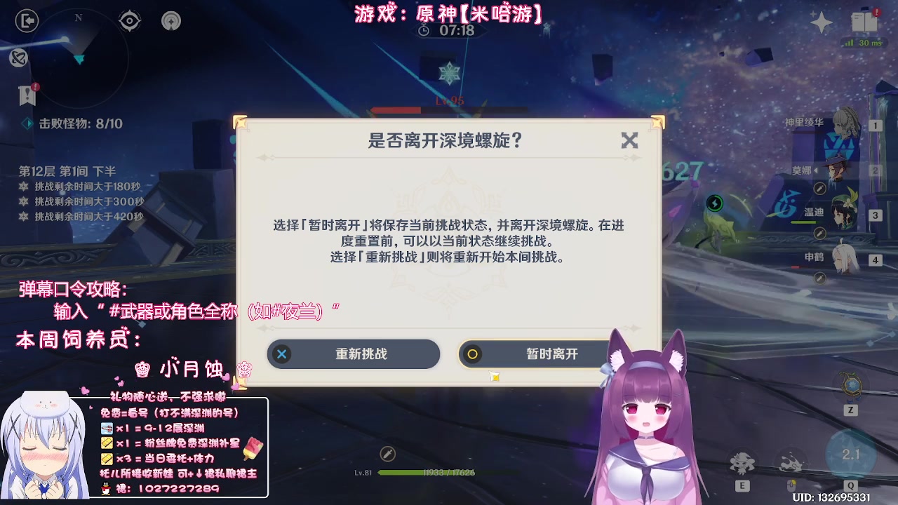 【2023-05-24 00点场】Corgi酱紫：没事干聊聊天鸭