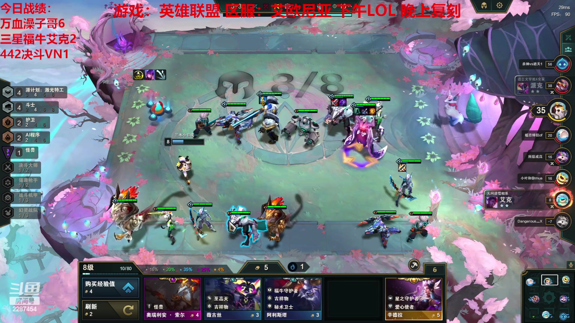 【2023-05-22 15点场】淼小晟：玩游戏就是要啸着玩