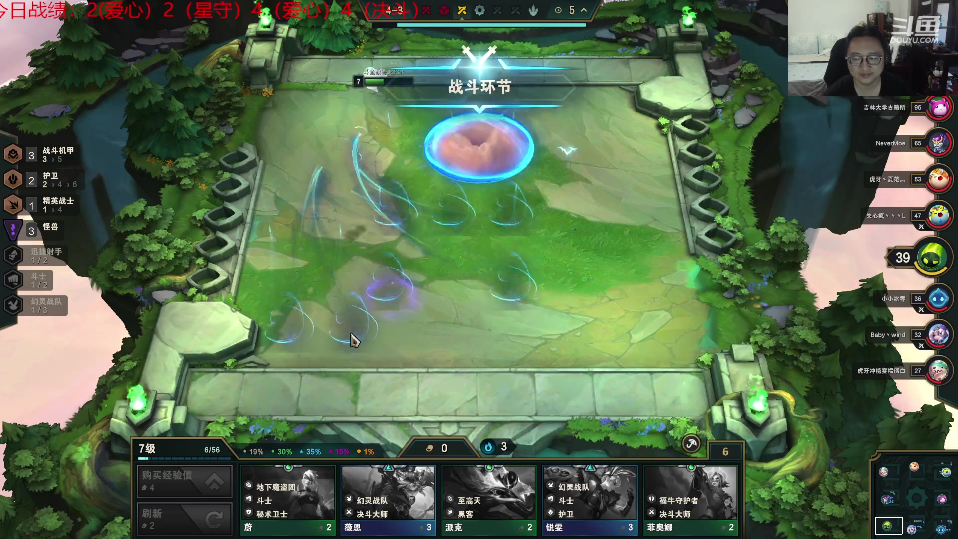 【2023-05-23 22点场】教练JoKer：下棋冲一下，今晚回王者！