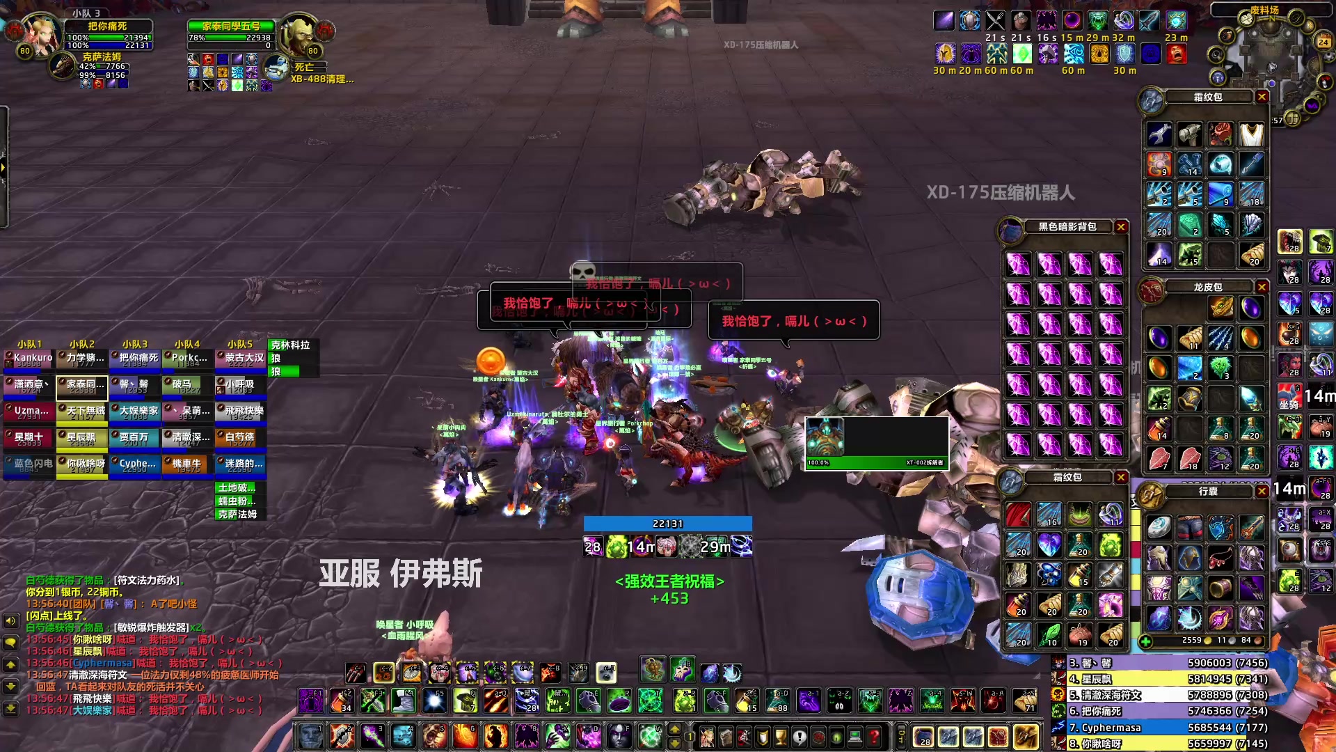 【2023-05-24 13点场】猎人合金弹头：25分钟TOC50箱子 PTR